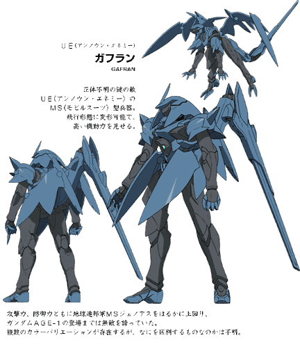 ガンダムageって3部それぞれ主人公がいるけど全編通しての主人公としてフリットがいるのが良かったよね ガンダム宇宙世紀アムロとシャア