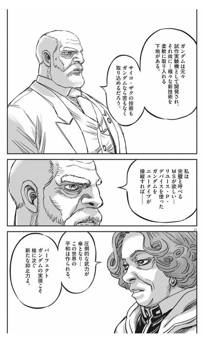 1655999971625