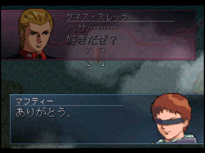 【GジェネF】閃光のハサウェイ③マランビジー　ストーリー重視 - YouTube_13340