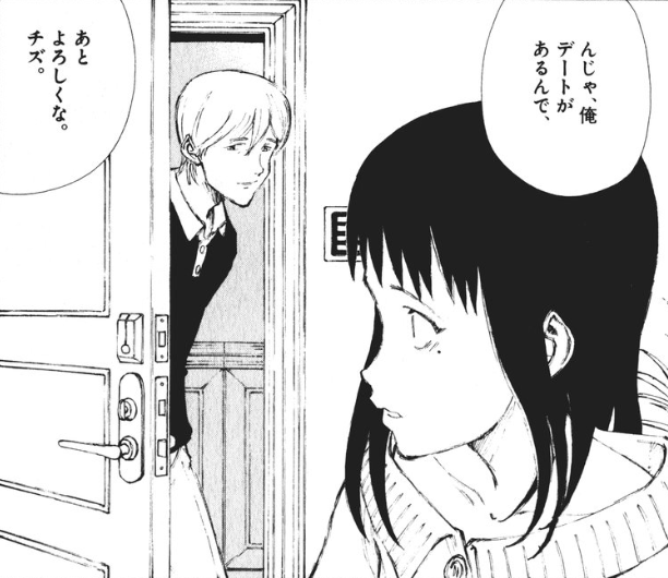 667b4daeb081fcf7a40221d26855a587