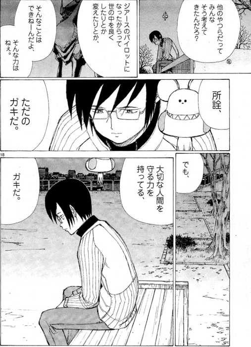 dfd84fb2f206b2f94cb5f519abdcd553