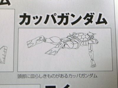 201209290120340002