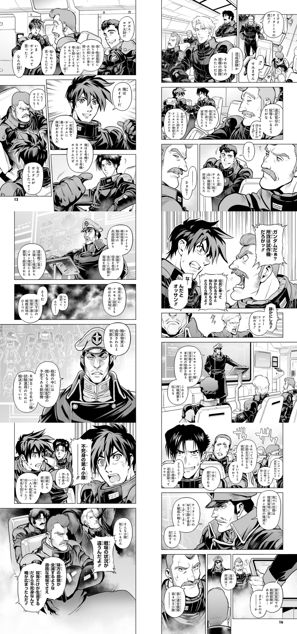 }ނłł YouTube>4{ ->摜>42 