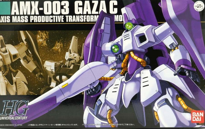 HG-GAZA-C-HAMAN-R-03