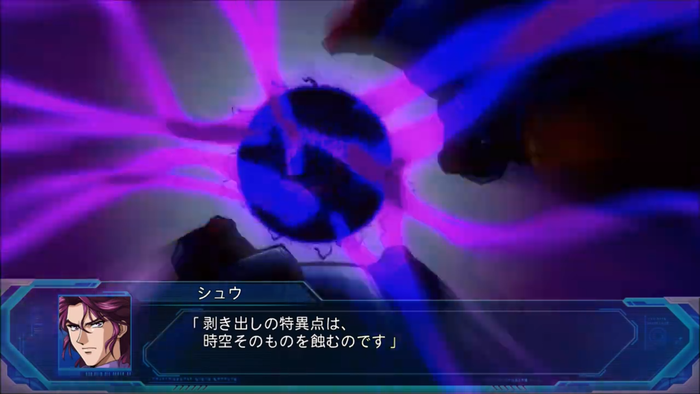 スパロボOG ムーン・デュエラーズ グランゾン 武器一覧 4-38 screenshot