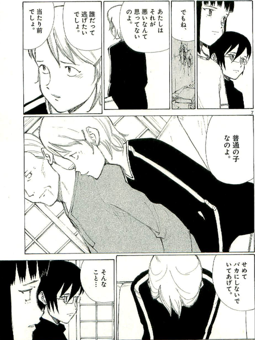 05ebfe04aa200854fc3ac752f58fb6f4