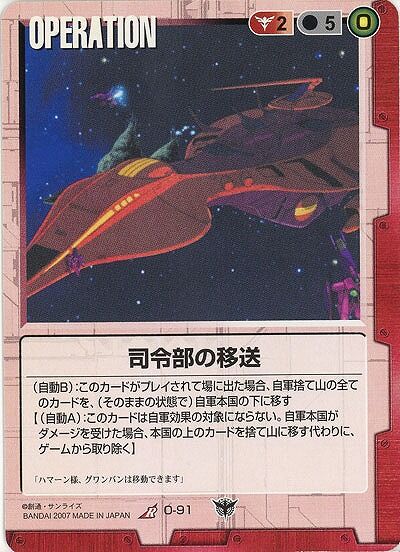 GWlGW-R010