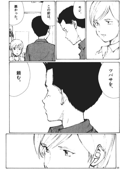 e7a50037f12d81bcb93e8082014df759