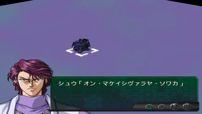 スーパーロボット大戦OG外伝 最終話 ラグナロク EX Hard 3-6 screenshot