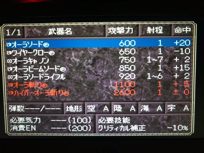 o1080081014508026037
