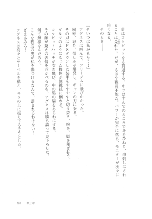 a6393b39a0ad301b42335b36239bd835