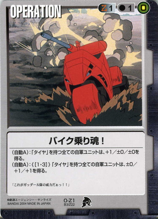 BB3S076