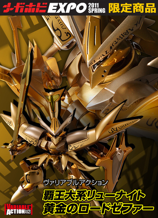 1572482783770