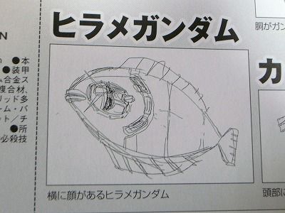 201209290120340003