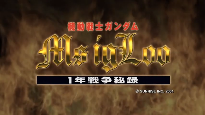 MS IGLOO Opening 1 1-20 screenshot