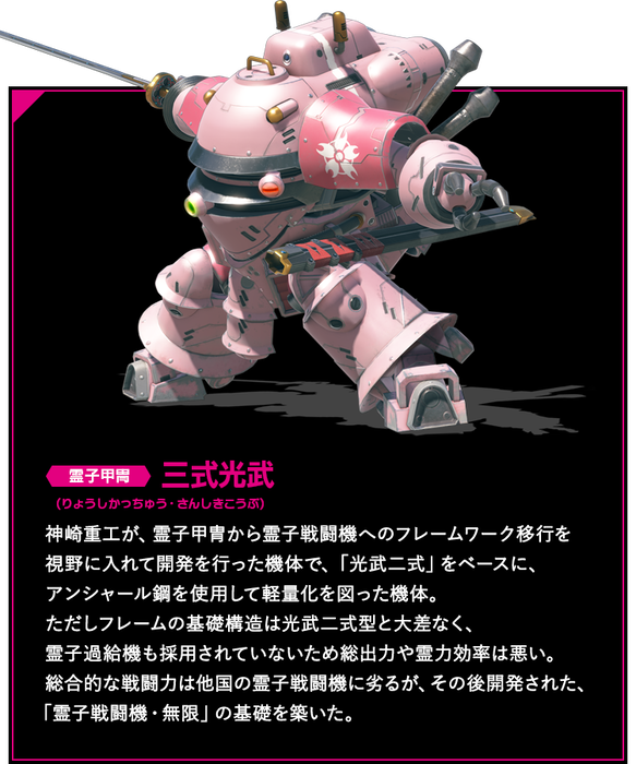 image_sanshiki_sp