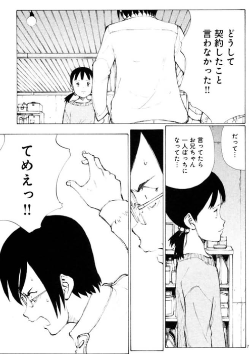 2602d00a91a18cc8ae866ae9572b9c89