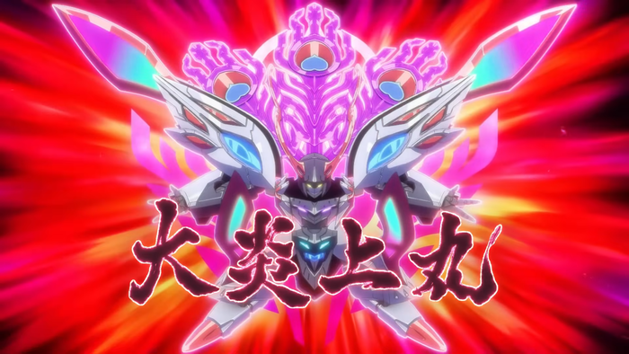 大炎上丸 爆誕 #魔神創造伝ワタル - YouTube_743