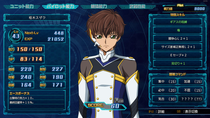 Srw30-Screenshot-2021.11.03-18.50.35.89-1024x576