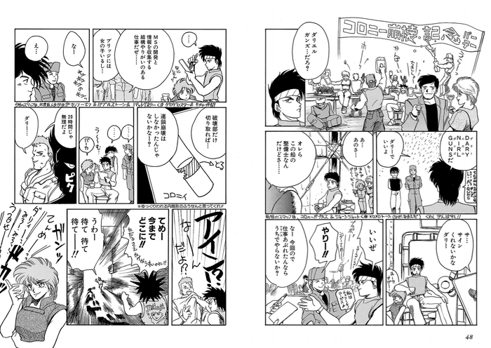 5ee10f58b38d73f89635353d6f2ee480