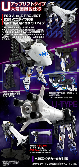 20200617_mg_f90-o-u_05