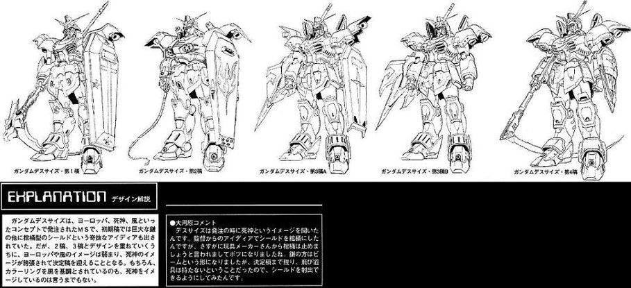 ガンダムデスサイズ やっぱ人気あるんだなぁ ガノ速 ガンダムデスサイズ やっぱ人気あるんだなぁ ガノ速