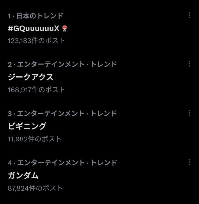 1744128432377