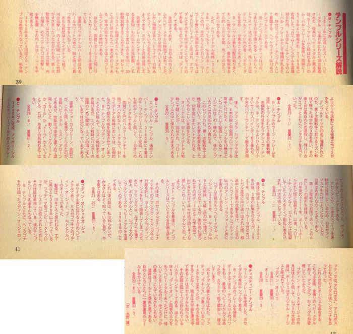 1697022790291