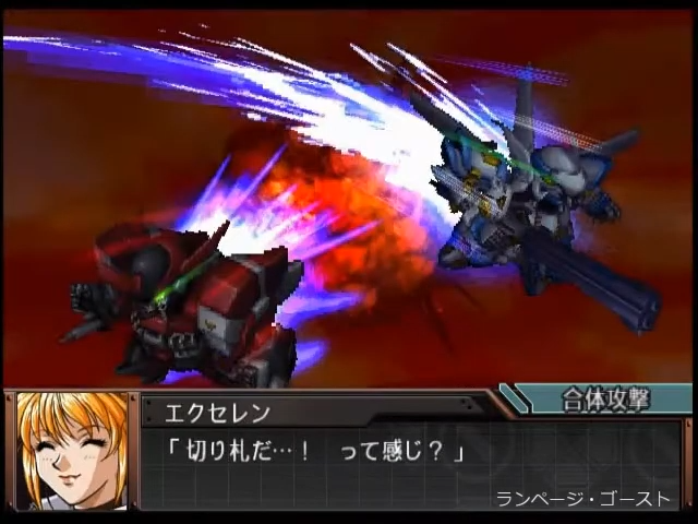 【スパロボOGs】 合体技のまとめ 0-47 screenshot