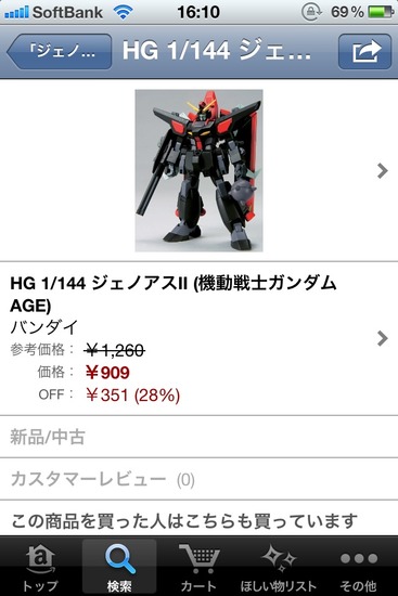 t3uiv