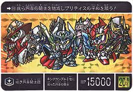 ダウンロード (77)