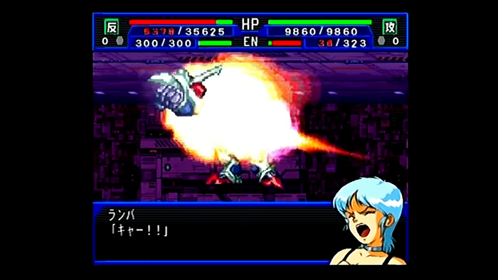 「スーパーロボット大戦IMPACT」戦闘演出集：ダンガイオー 2-7 screenshot
