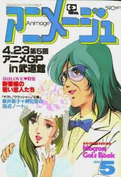 ダウンロード (2)