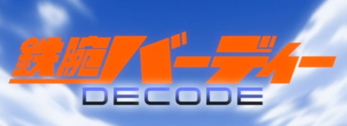 de0f496f58cb8f54d60a7e98605d343a