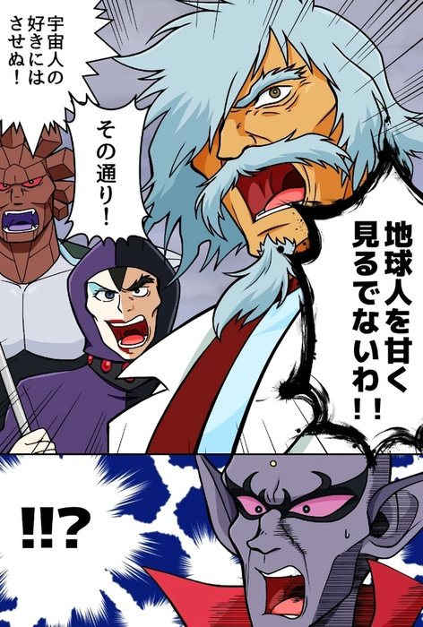 Honeyview_1667564404604