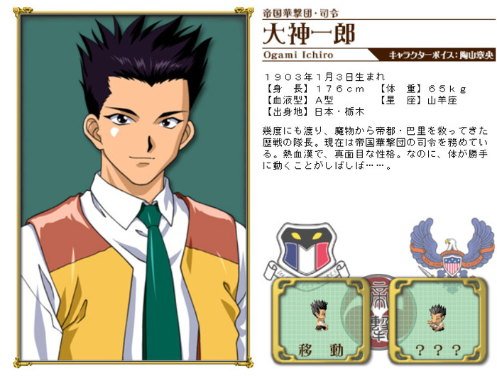 1620280186_1619835677_sakura_ogami