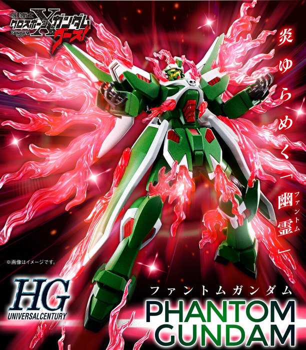 20220304_hg_phantomgundam_02