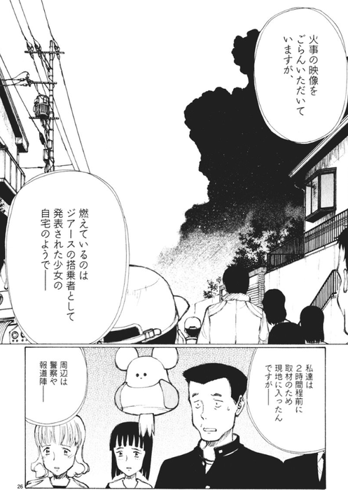 4d9898a8aec1f378c656f2e0b36b8f2c