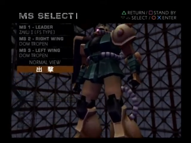 PS2ガンダム戦記「ガルマ専用ザクFS型」 0-4 screenshot