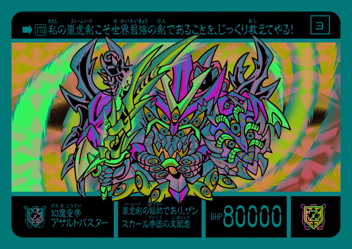 1610551766845