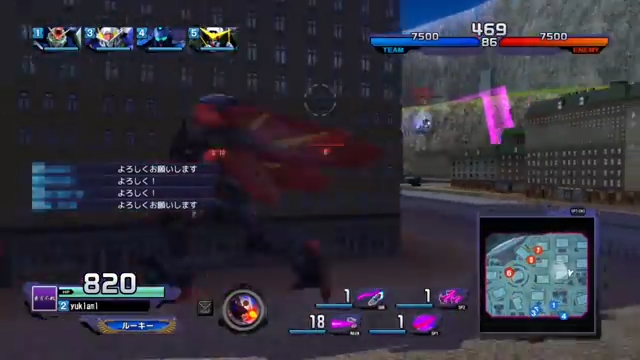 (6) サービス開始６周年記念！ガンダムバトルオペレーションNEXT - YouTube_471