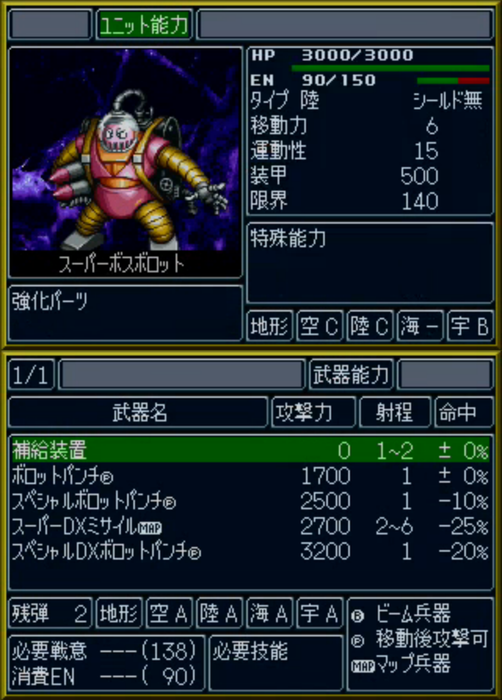 1576238377540