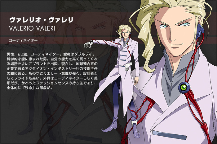 02chara_900x600 (1)