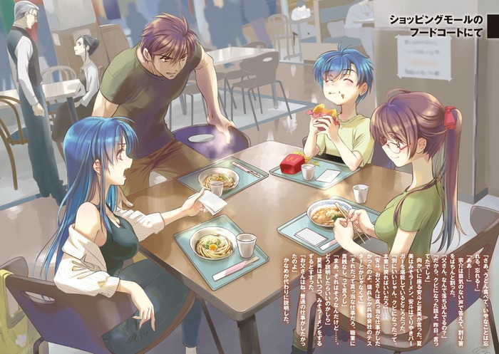 Full.Metal.Panic!.Family.full.4137355
