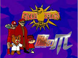 ダウンロード (76)