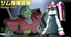 ダウンロード