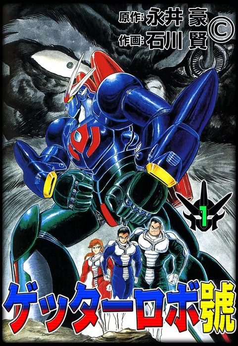 ggo16