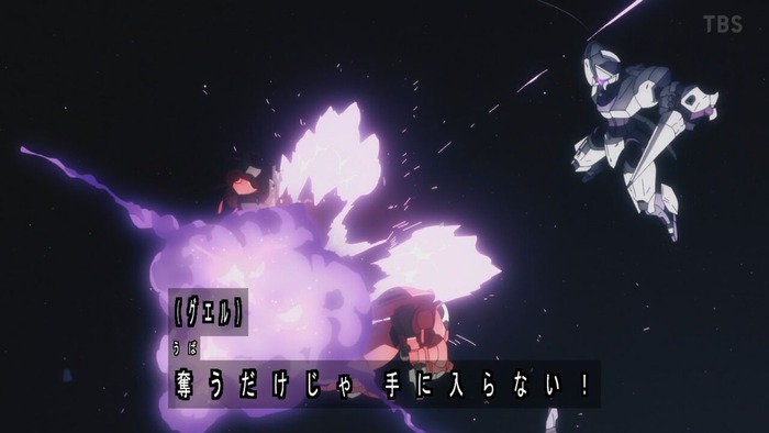 709ea7ea