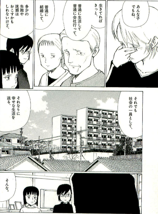 acea39c4a73aee6c36a9f5de76255ff0