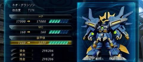 1amarec20131124-164511